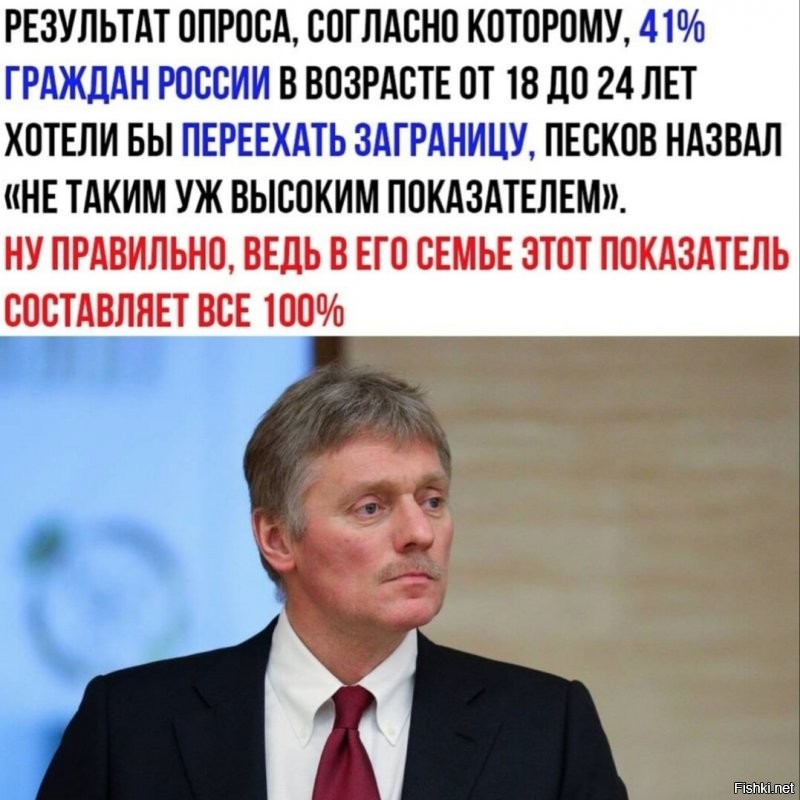 Крайний с моей стороны