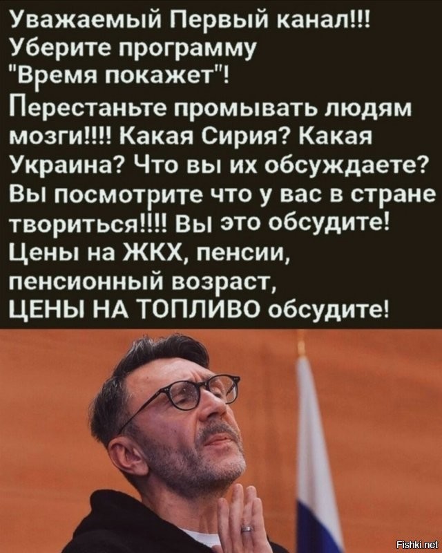 Солянка от 26.08.2020