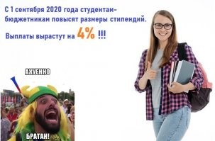 5 новых законов, которые порадуют россиян с 1 сентября