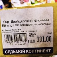 50/50.)