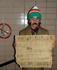 судя по одежде и герболайфу это 90 тые.