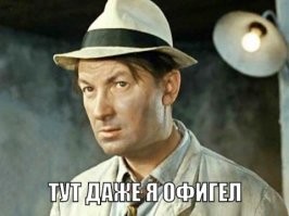 А я не понял только одного - А где медведь? Куда ушел? Не, ну так не интересно...  Только ОН мог и сказать про такую правду. А мадама действительно хитрож.пая, пыталась и жизнь свою устроить и погулять вдоволь. Аднака...