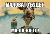 Строительные подрядчики хотят пересмотра стоимости госконтрактов
