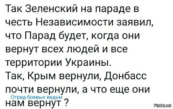 много чего, не буду постить карту где расписано кто и когда какие земли подкинул украине, явно не подразумевая, что уйти она может так же вместе с ними...хотя, шутки ради, именно с некоторых из этих земель - и "началось"..лучше б пшекам оставили....