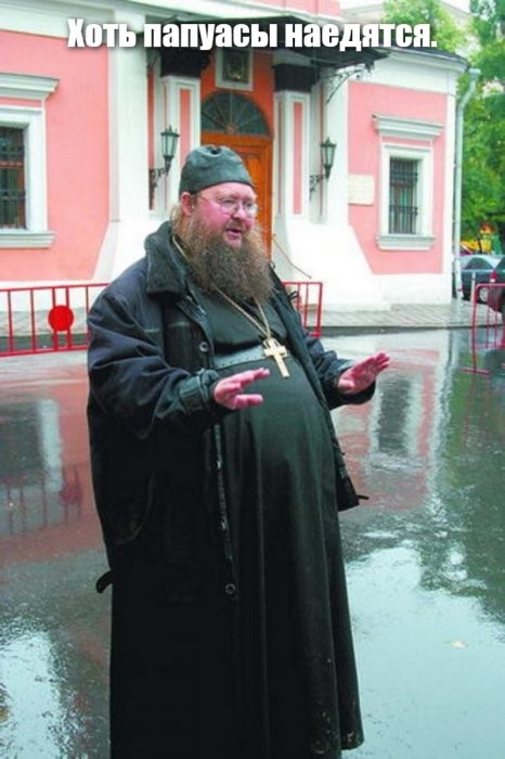 РПЦ решила обратить папуасов в православие