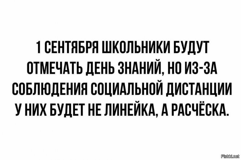 Солянка от 26.08.2020