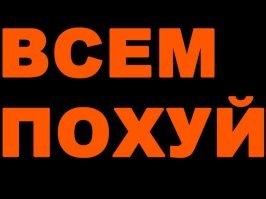 Пресняков впервые рассказал о том, что стало причиной разрыва с Орбакайте, и виной всему не Пугачева