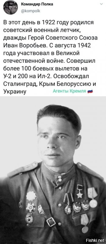Политические комментарии из инета