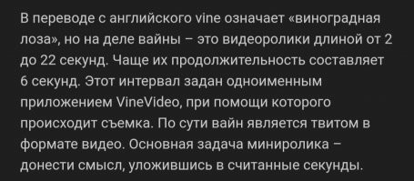 Чего только не начитаешься из-за сраной картинки. Извиняюсь