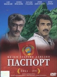«Я не снял все, что хотел. Но я снимал только то, что хотел»