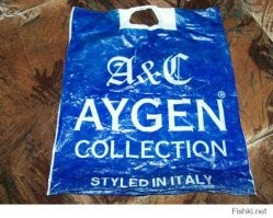 А как же это?