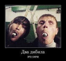 Гаражные эксперименты с электричеством