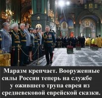 На форуме "Армия-2020" представили камуфляжные рясы и свечи "воинские восковые"