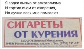 Как бросить курить самостоятельно в домашних условиях
