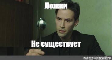 Не самая умная девушка и столовая ложка