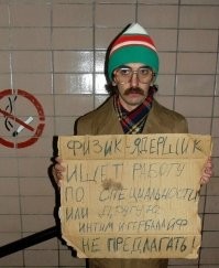 90-е

 Ни куя не смешно,больно смотреть..