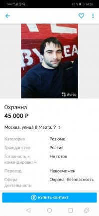 ТОП дурацких резюме, которые изумляют работодателей