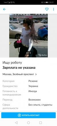 ТОП дурацких резюме, которые изумляют работодателей