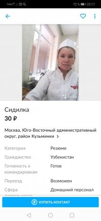 ТОП дурацких резюме, которые изумляют работодателей