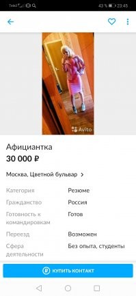 ТОП дурацких резюме, которые изумляют работодателей