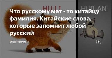 Май нэйм из... Пост об очень странных именах