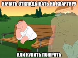ууу целых 4% !!!
