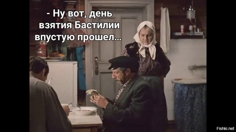 Странно, но самые европейские европейцы сделали из этого национальный праздник.
 Ох, Ваня, Ваня...