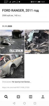 Уже продают.