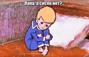 Красота Востока