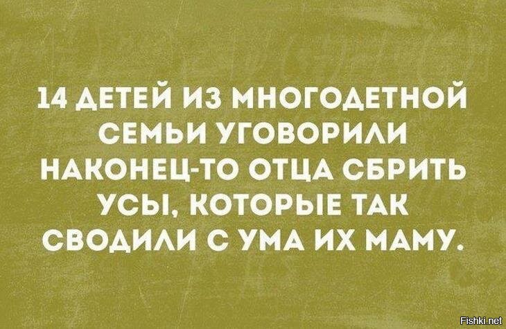 Солянка от 26.08.2020