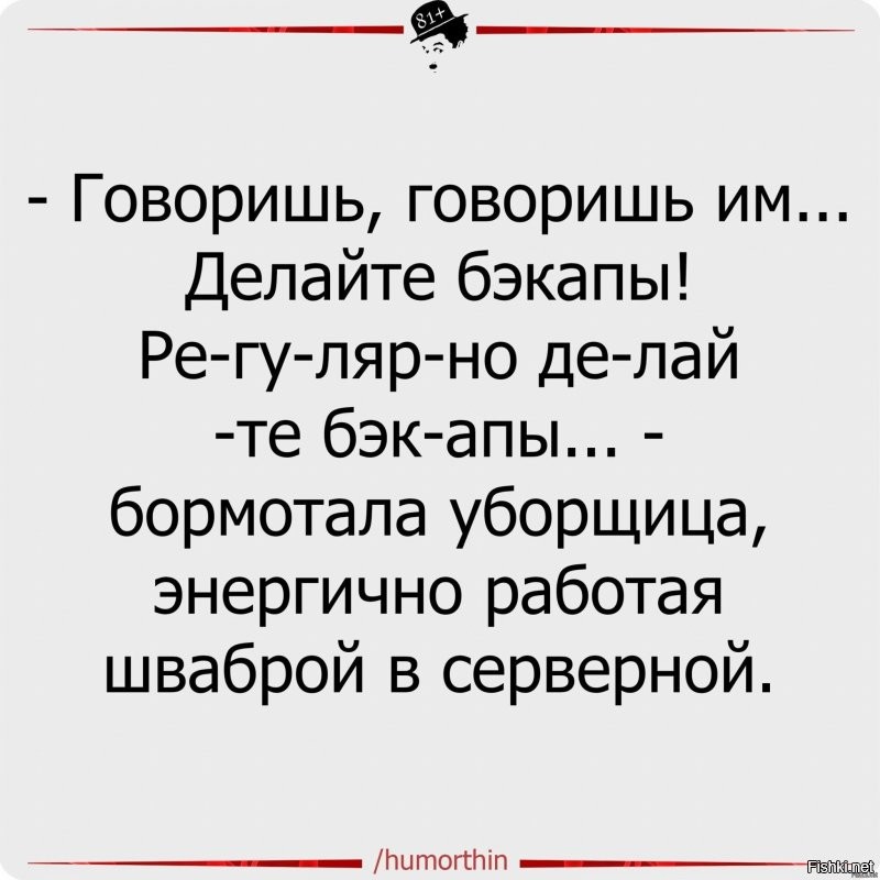 Солянка от 27.08.2020