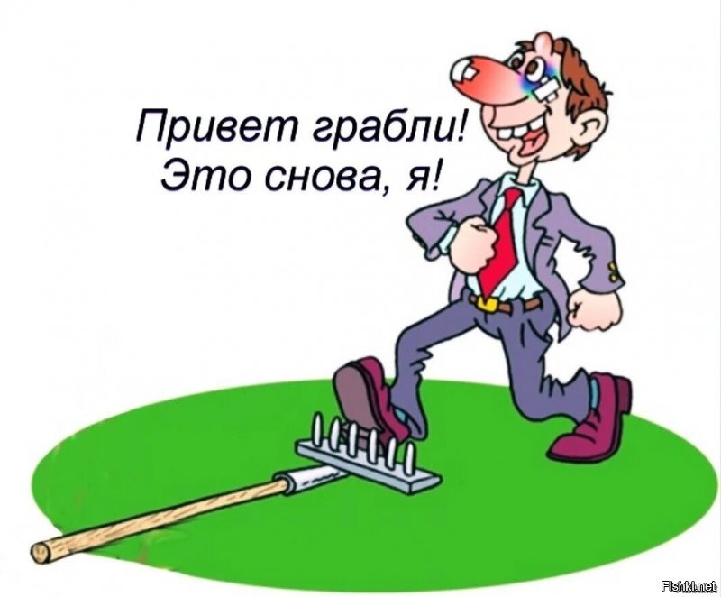Ты идиот, свидомый.
У Шувалова очень много заграничных активов.
Но вы настолько дебилы, что вам этого не понять.
Ну и по поводу ватника: