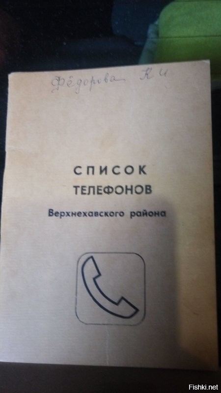 У нас потоньше был.