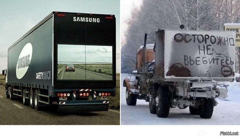 Ничуть не хуже!