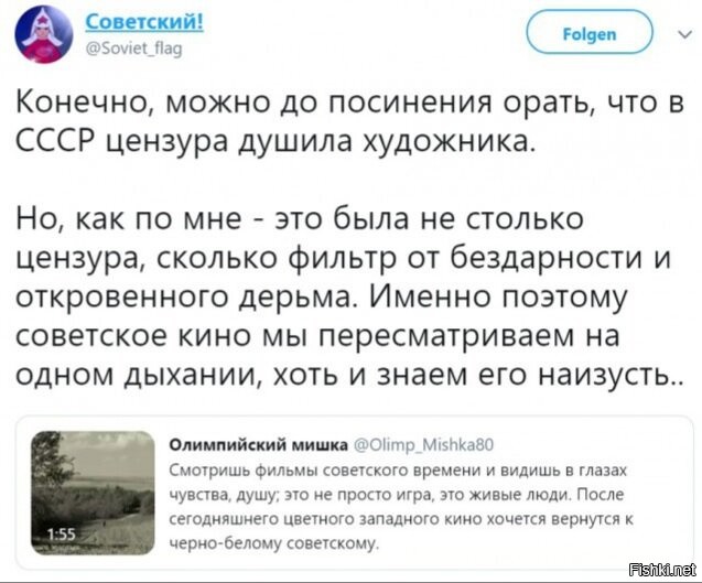 Солянка от 27.08.2020