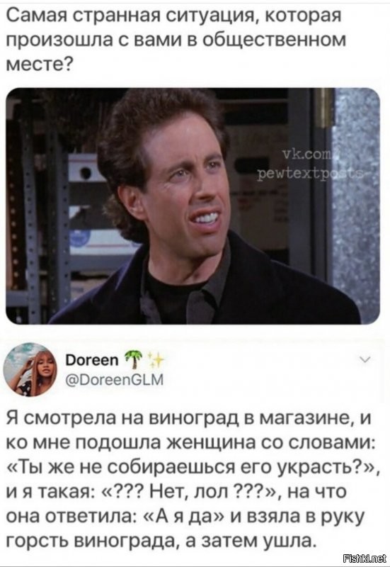 Солянка от 27.08.2020