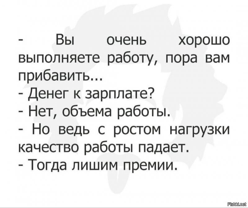 Солянка от 27.08.2020