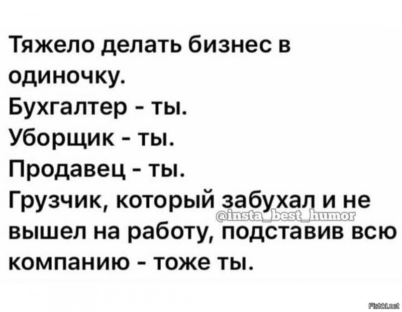 Солянка от 27.08.2020