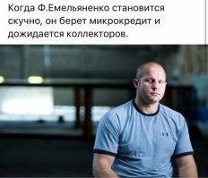 Вымышленный чиновник VS коллекторы