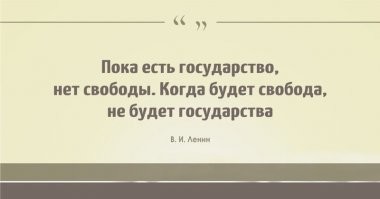 На днях попалась такая картинка. По моему подходит к первым двум цитатам-