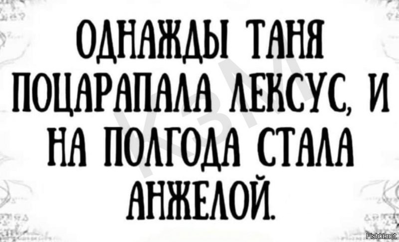 Солянка от 27.08.2020