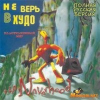Я просто оставлю это здесь