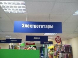 грамотеи, не могли правильно "татары" написать