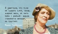 Просто одной цитатой ) Да и у этой бабы лицо выглядит с алкашкой куда приятнее) Даже при наличии небольшого лишнего веса