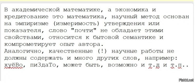 Спам-фильтр глючит
