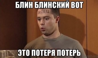 Россия избавляется от балласта
