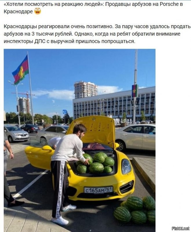 Солянка от 27.08.2020