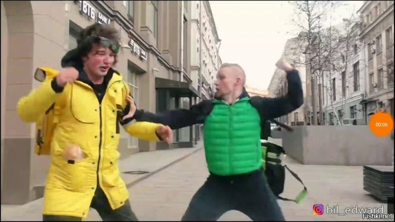 Яндех     