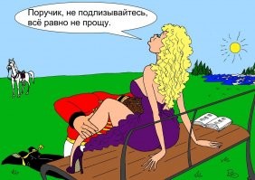 Точно, пока юноша трудится - закусывать попкорном. Сцена будет полностью соответствовать названию :)