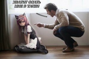 "Ищу жену с большими ягодицами и ЗП от 200 тыс": современные мужчины в поисках спутницы